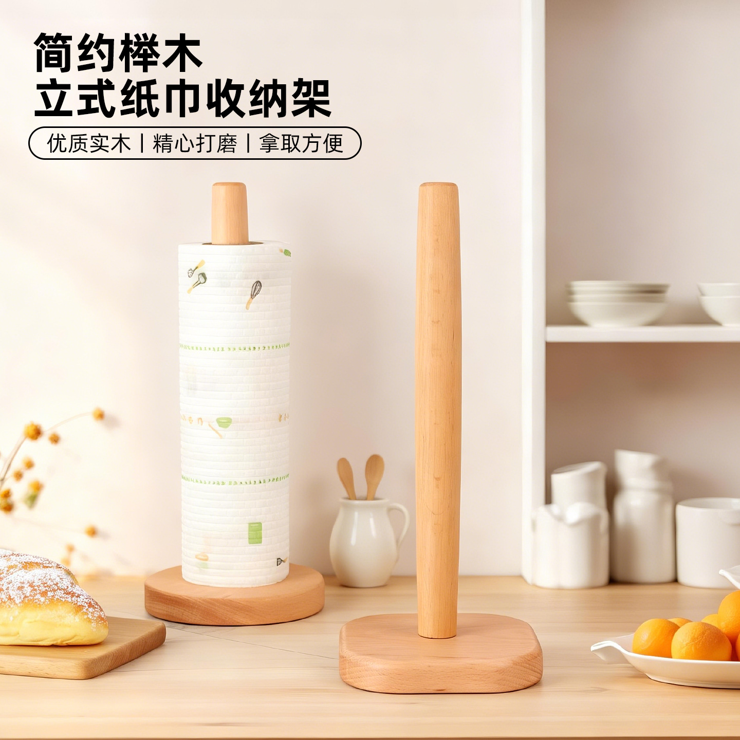 Estante de pañuelos de cocina japonés haya vertical rollo de papel de madera estante de almacenamiento de plástico estante de almacenamiento de trapo Perezoso