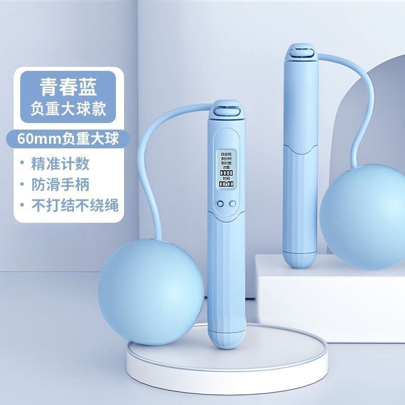 정확한 계산: 바다색 무선 2개