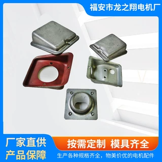 厂家电机接线盒铁皮接线盒弧底接线盒弧型底部接线盒