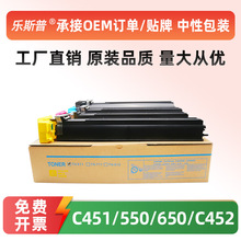 �m�ÿ���C452�ۺ�C451 550 650 552 652��ɫī�ۺ�TN-611 613ī��