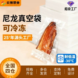 塑料食品袋;塑料自封袋;保鲜袋