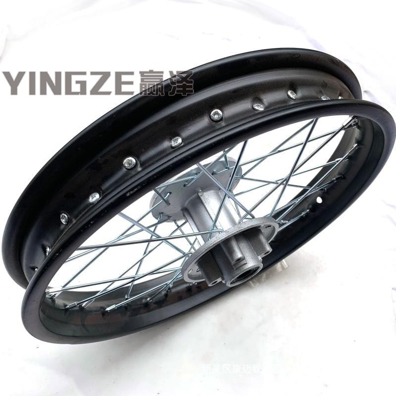 Xiaogao Sai off-road motorcycle wheel rim 1.85X12/14/ 16inch steel wire rear wheel rim electric