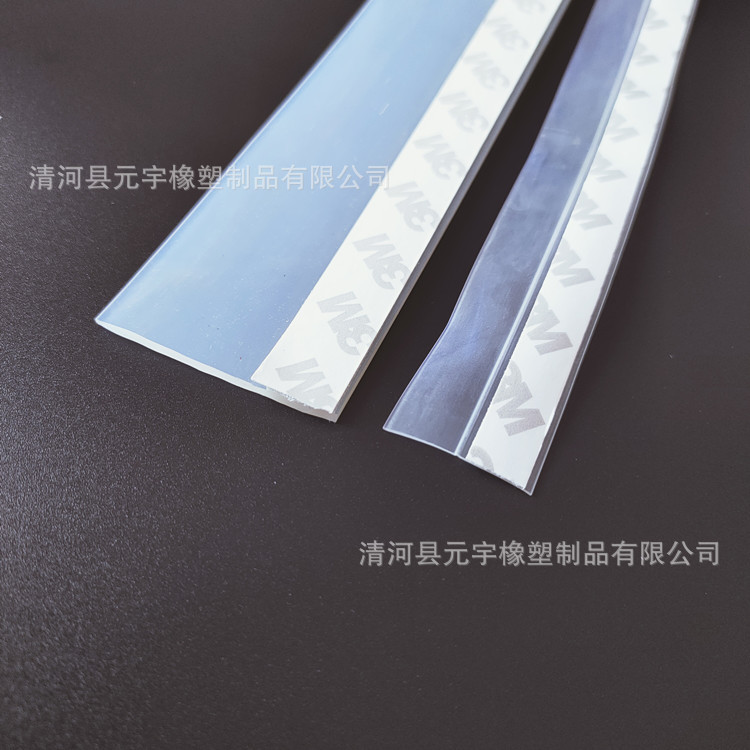 硅胶门底门封条自粘门底门缝密封条门窗防风防水密封条防尘密封条