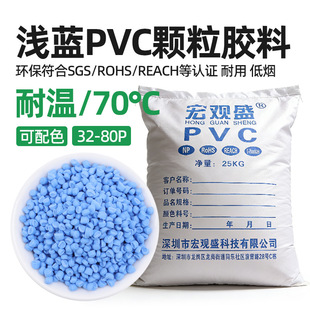 ���^ʢ�Ԯa���NPVC�z���h���{ɫ��ȼ��70�ȸߜ�ע�ܼ�60P늾��z��