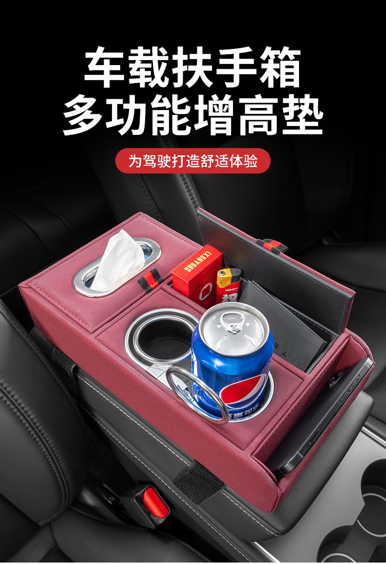 Car Armrest Box Organizer Storage Box Premium with Tissue Box Cup Holder Phone Central Heightening Pad