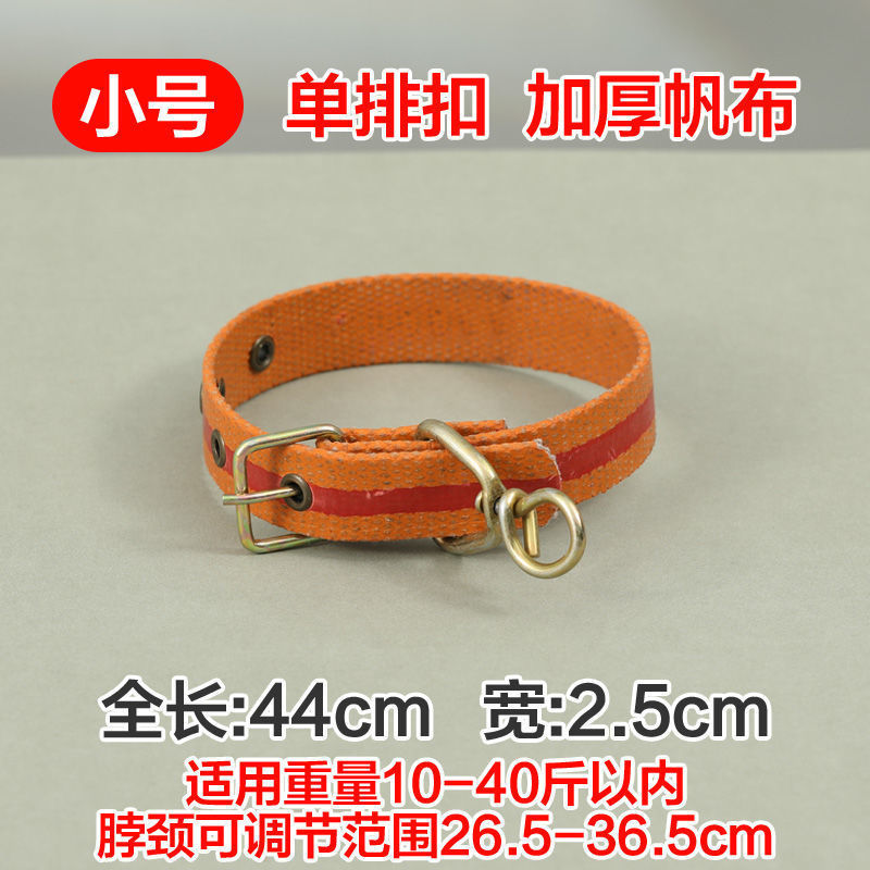 スポット卸売りメーカー直販伸縮首輪多規格犬輪大中小型犬土犬首輪犬首輪|undefined