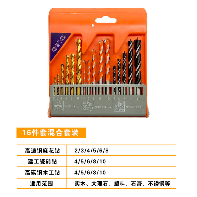 Carpintería taladro de acero de alta velocidad de tres puntas taladro de broca de madera sólida taladro de torsión de mango recto taladro de mano taladro de perforación de madera