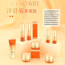 芳曼妮洋甘菊多重肽护肤  洁面膏保湿乳精华水面霜眼霜粉底液精华