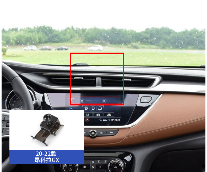 Buick LaCrosse Regal GL8 Enkowi Buckle Type Yinglang Weilang Mobile Phone Car Holder Special Base for Special Car