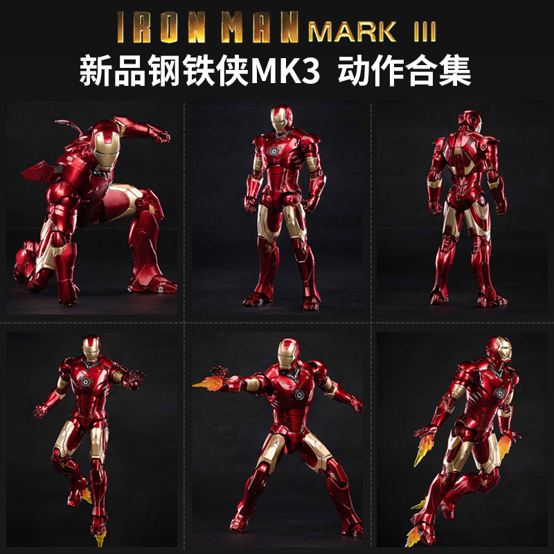 中動アイアンマン漫威アベンジャーズの男性の置物スパイダーマンのおもちゃアメリカのキャプテンの緑の巨人|undefined