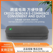 A4热敏打印机便携式家用打印机无线可连手机纹身打印机跨境爆款