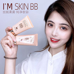 Zeusee BB Cream Foundation Moisturizing Concealer Makeup Primer Isolation Cream No Makeup BB Cream Factory Direct Sales