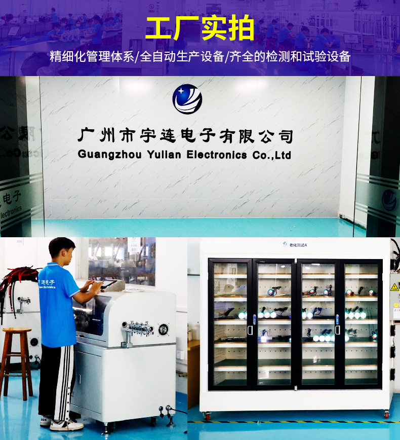 公司介绍详情页790_03