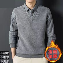 宽松男士假两件毛衣针织衫衬衫领子加绒加厚保暖春夏新款立领上衣