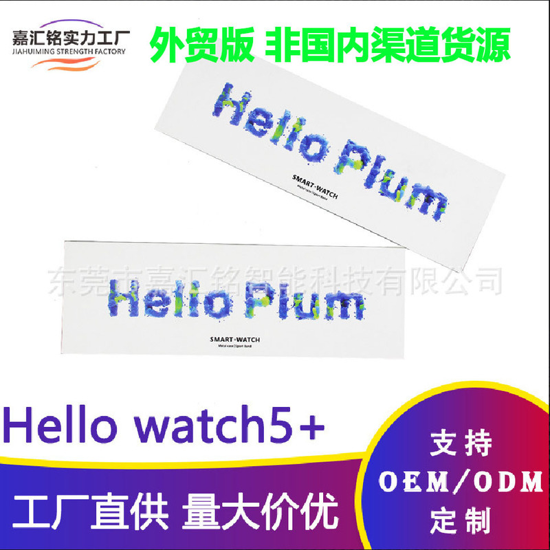 Hello Watch5+ Smart Watch Huaqiangbei Bluetooth Communication Plug-In Card Hello5+ Smart Watch Wholesale