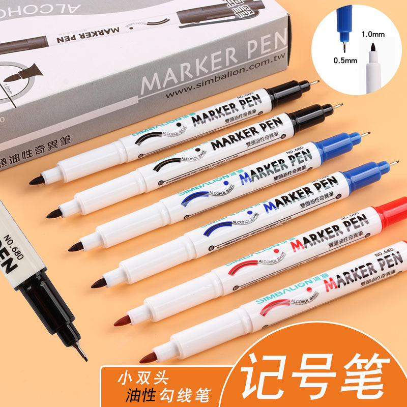雄狮双头油性奇异笔 680记号笔 工业小双头勾线笔 CD标记笔描边笔