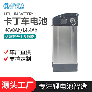 48V9.6A��ͯ����܇�늳� �����y�~48V14.4AHƯ��܇21700�늳ؽM