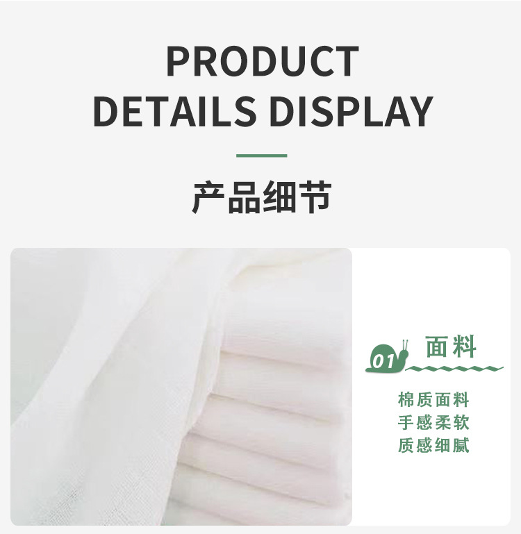 38乘80尿布单层纱布_06.jpg