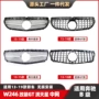 竖条改装b200b180中网