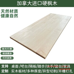 ���ô�Ӳ��ľ��ľľ�������̨�����ԭľ��DIY���ľ���Ҿ���D