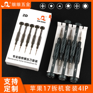 �O��17��C���߾����ݽz�����b4IP�֙C��׿�S���R�����RС�����
