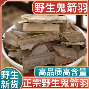 ��ƷҰ����������؛��ș��500g���ں��U���U������턦�����r��؛