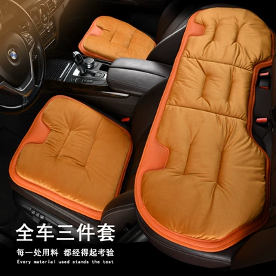 Seat cushion, seat cover | warm three-piece car supplies - flannel-three-piece-cayenne-yellow