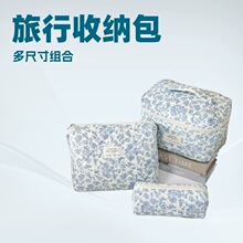 大容量绗缝碎花印花化妆包便携涤纶收纳包格子洗漱包风旅行收收纳