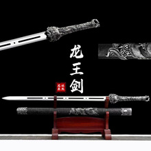 龙泉市刀剑八面汉剑不锈钢一体剑镇宅宝剑长剑硬剑秦剑兵器未开刃