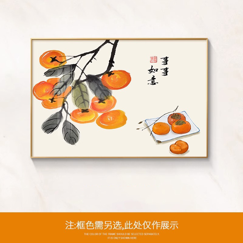Shishi Ruyi レストラン装飾絵画新中国風のダイニングルームリビングルームダイニングテーブル壁画背景壁九魚絵画吊り絵画|undefined