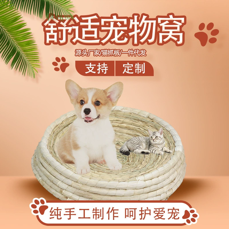Заводская поставка соломенное кошачье гнездо слиток голубиное гнездо кошачье гнездо куриное гнездо Тедди кроличье гнездо домашнее животное гнездо гусиное Гнездо Кошка царапина доска