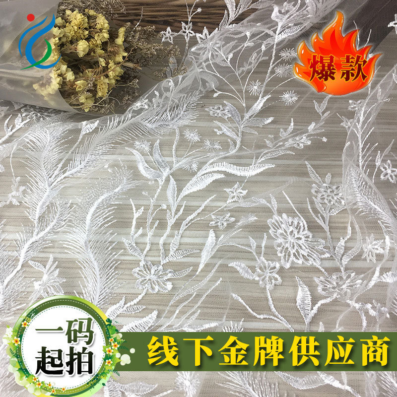Tela de bordado transparente con diseño de hierbas, para ropa femenina