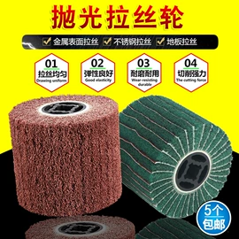 砂纸;抛光轮;磨头