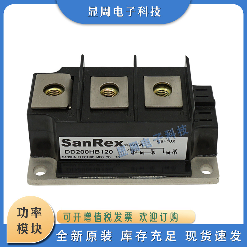 全新二极管模块DD30GB 60GB 250 100GB 200HB 100HB120 160 40 80