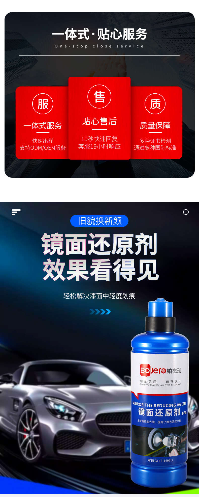 Car Polishing Wax Scratch Removal Abrasive Paint Surface Mirror Restoration Agent Fast Multi-Functional Grinding and Polishing Wax