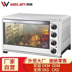 60l白色モデル大容量全自動多機能可視無油焙煎対外貿易オーブン知能家庭用