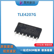 TLE4207G SOP14�NƬ늙C���L�ȿ������p�������оƬICȫ��ԭ�b