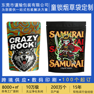 ���ݰ��b�� mylar bags �����D����߅���X�����z����ͯ�i�����羳