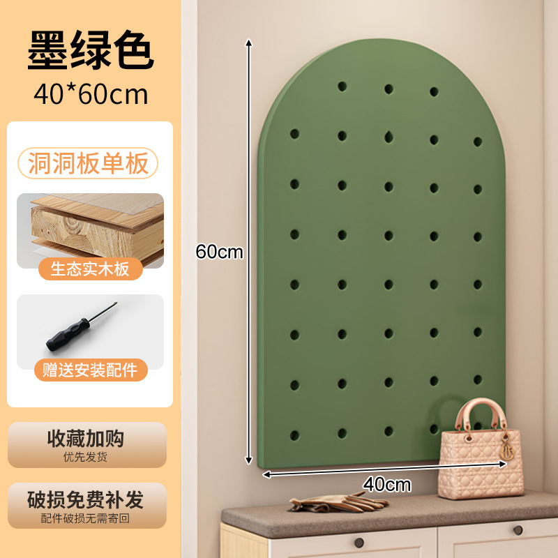 Placa inferior-aguacate verde-arco 40*60cm (súper carga)