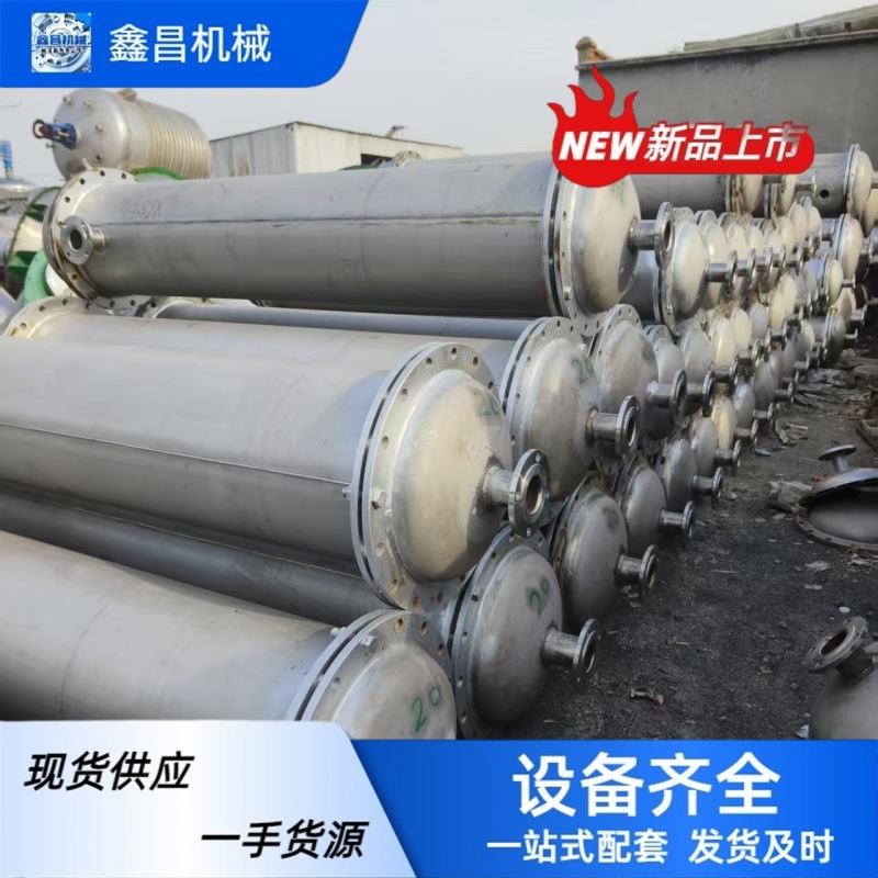 80平方不锈钢冷凝器 60平方缠绕管式冷凝器  钛材列管式换热器