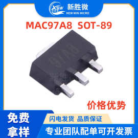 价格优势MAC97A8丝印97A8 SOT-89封装 1A电流600V耐压 双向可控硅