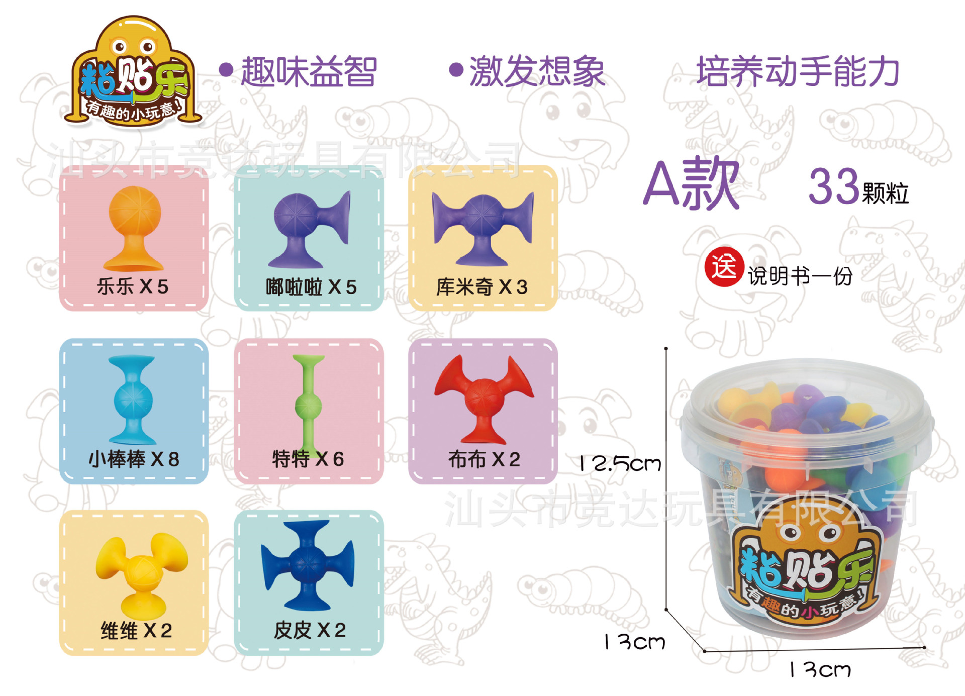 작은 양동이-33 개의 큰 입자