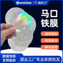 �����D��Ĥ58mm���ƙC���C����Ĥ�չ����NĤ������߅�������Ĥ