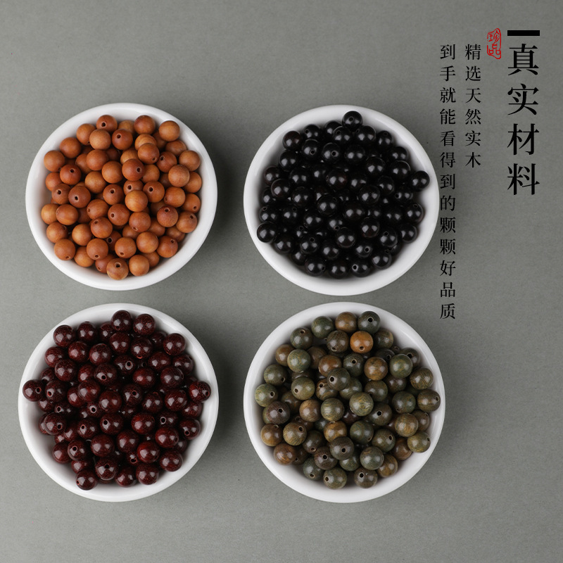天然小叶紫檀吐丝绿檀散珠老山檀手串金丝檀实木质文玩配配件珠子|undefined