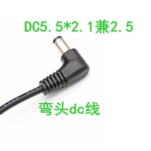 �O��DC�Դ��ֱ��dc5.5*2.1���^L���m�����B�Ӿ�dc5521���ǹ��^��