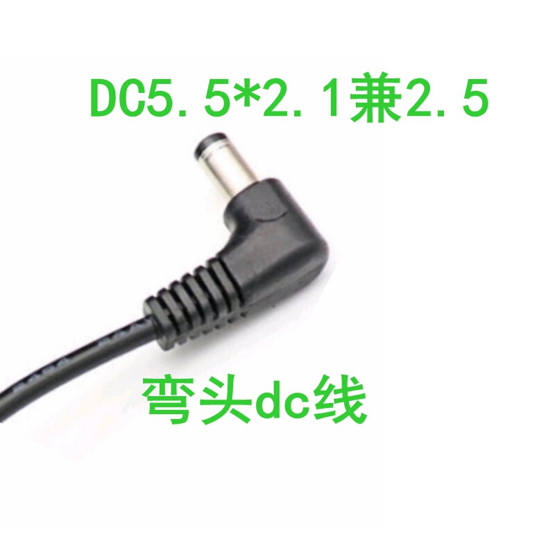 Monitoring Dc Power Cable Dc5.5*2.1 Angled L-Type Adapter Connection Cable Dc5521 Angled Male Connector Cable