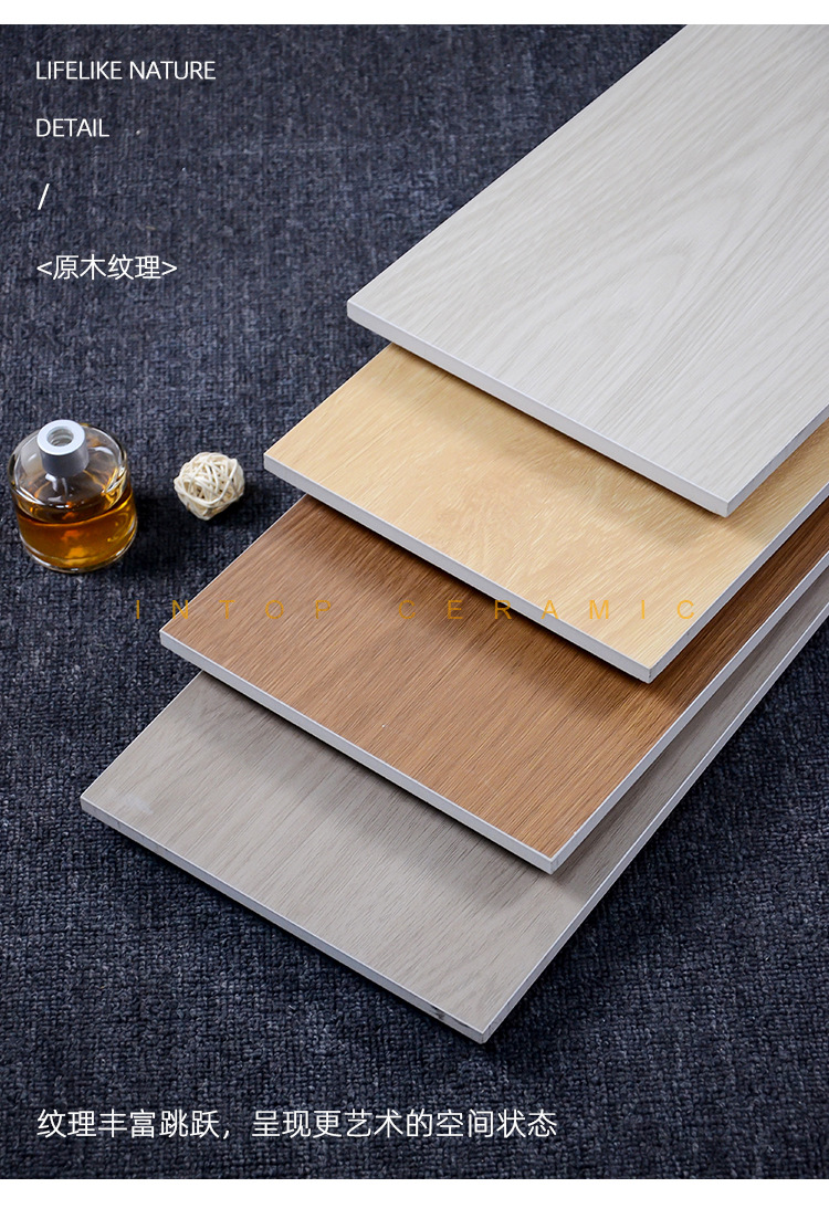 奶油风木纹砖原木色柔光面仿木纹瓷砖200x1000直边家装工程性价比-阿里巴巴
