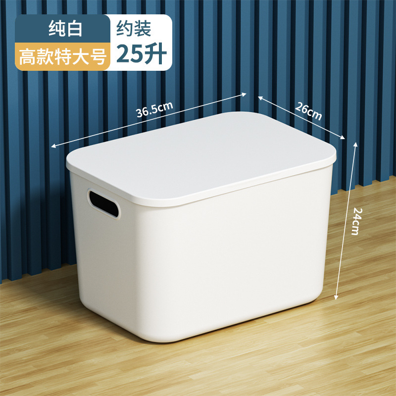 桌面收纳盒带盖防尘厨房调料瓶杂物收纳筐浴室多功能储物收纳箱|undefined