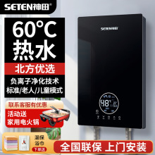 ����S705����ʽ늟�ˮ���ٟ����С���l���g���ⷿϴ����ԡ��ˮ��