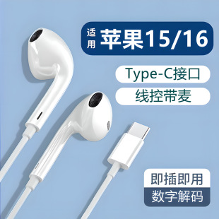 ���ֽ�a���ʽ���Cͨ��typec���C�m���O��15/16���C����type-c